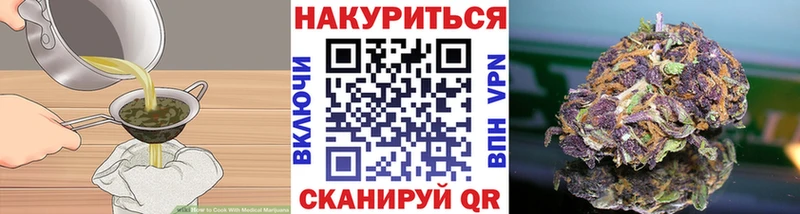 Еда ТГК конопля мега рабочий сайт Кызыл
