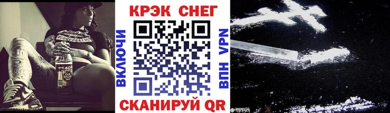 мега ONION  дарнет шоп  Кызыл  COCAIN FishScale 