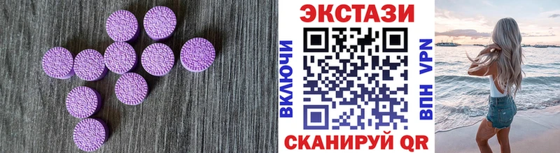 купить  сайты  Кызыл  Экстази диски 