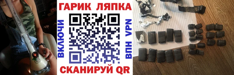 Гашиш ice o lator  Кызыл 