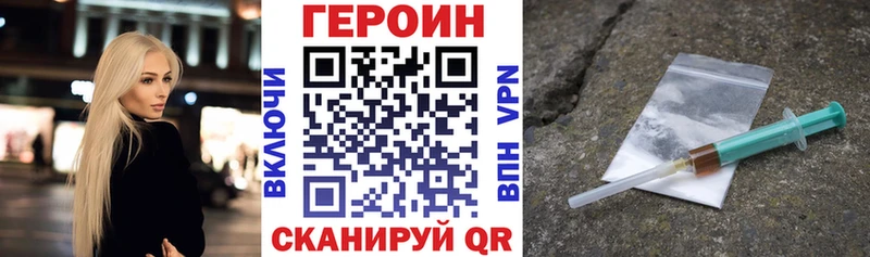 хочу наркоту  blacksprut tor  Героин гречка  Кызыл 