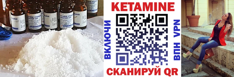 Кетамин ketamine  даркнет Telegram  Кызыл 