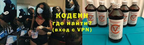 герыч Дмитровск