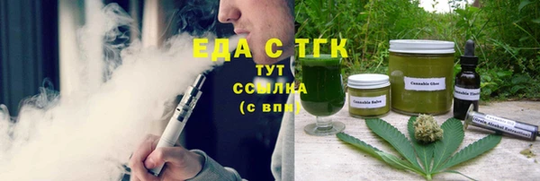 дистиллят марихуана Дмитров