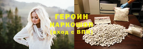 герыч Дмитровск