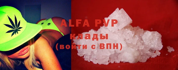герыч Дмитровск