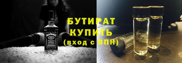 герыч Дмитровск