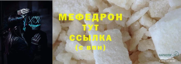 герыч Дмитровск