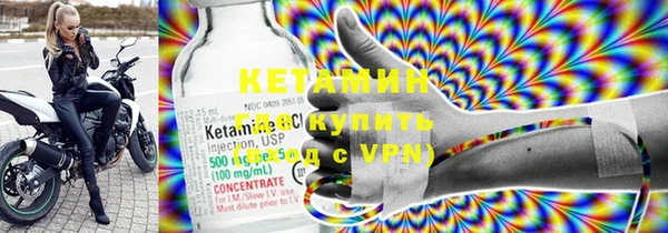 дистиллят марихуана Дмитров