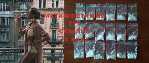 герыч Дмитровск