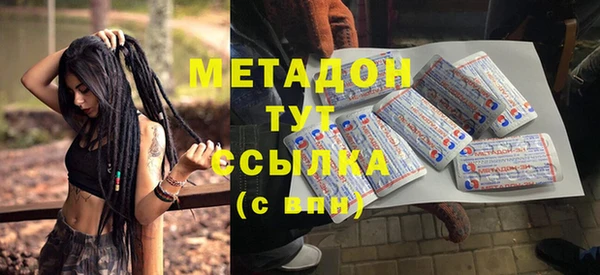 дистиллят марихуана Дмитров