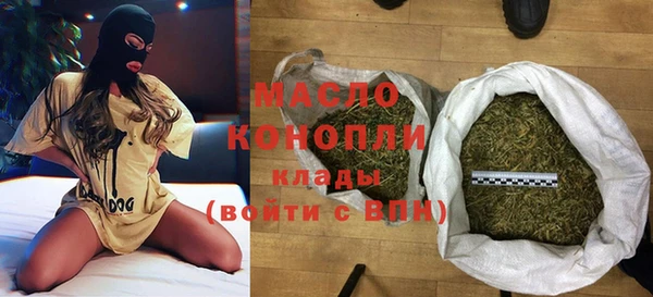герыч Дмитровск