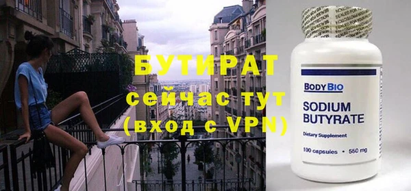 бошки Дмитриев