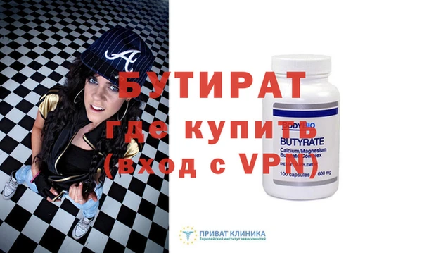 герыч Дмитровск