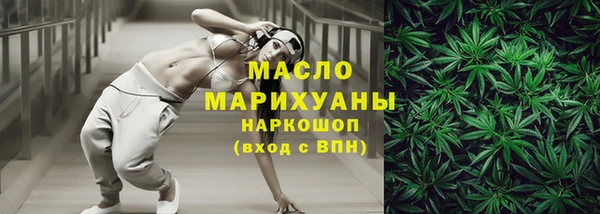 герыч Дмитровск