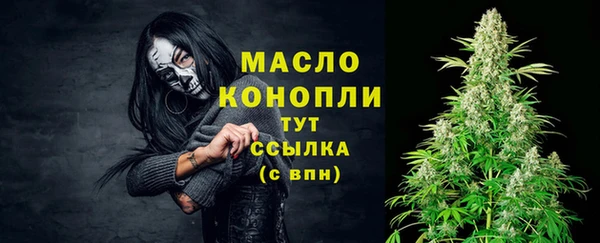 дистиллят марихуана Дмитров