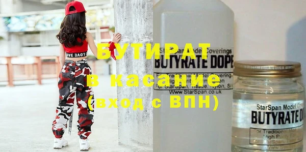 бошки Дмитриев