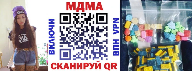 МДМА кристаллы  что такое   Кызыл 