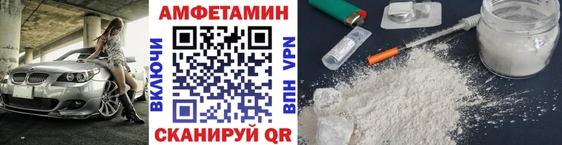 МЕТАМФЕТАМИН мет  Кызыл 