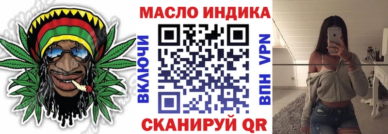 ссылка на мегу сайт  Кызыл  Дистиллят ТГК концентрат  закладки 