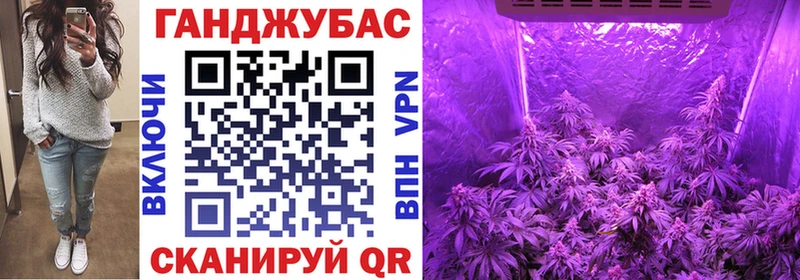 Бошки марихуана семена  Кызыл 